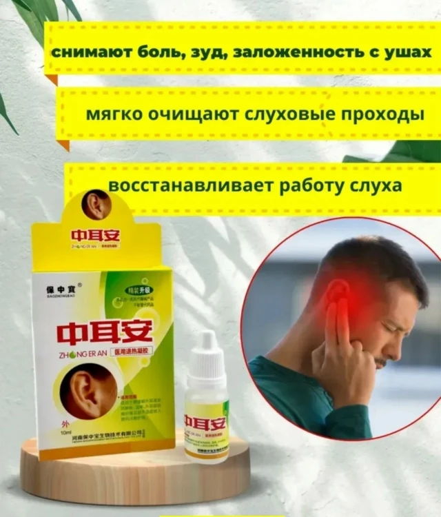 Spa ProBrush