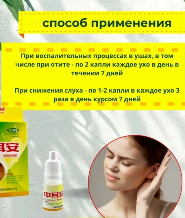 Spa ProBrush